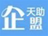 武汉市经信委、东西湖区领导一行莅临天助网考察指导