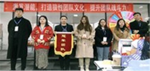 企盟天助1月份总结大会暨2月份启动大会